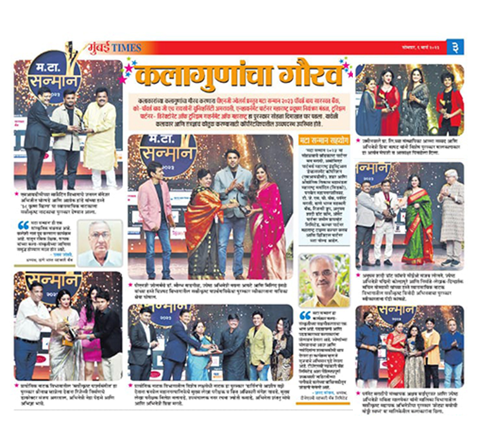 zaminwale media